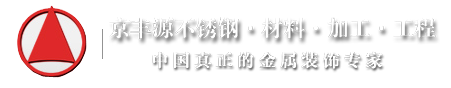 東莞致凱服裝輔料有限公司